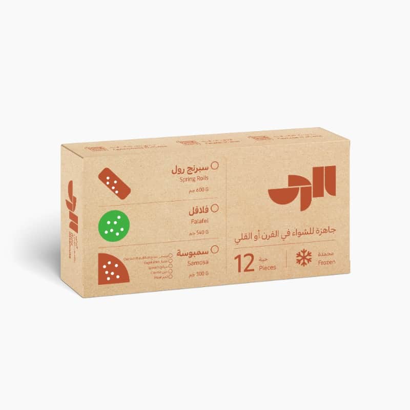 Muskhan Chicken Samosa 12 pieces Raha Bakehouse