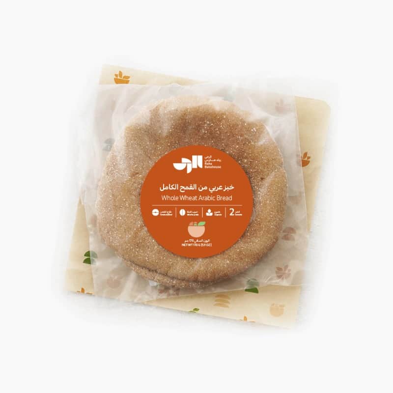 Whole Wheat Arabic Bread 170g Raha Bakehouse