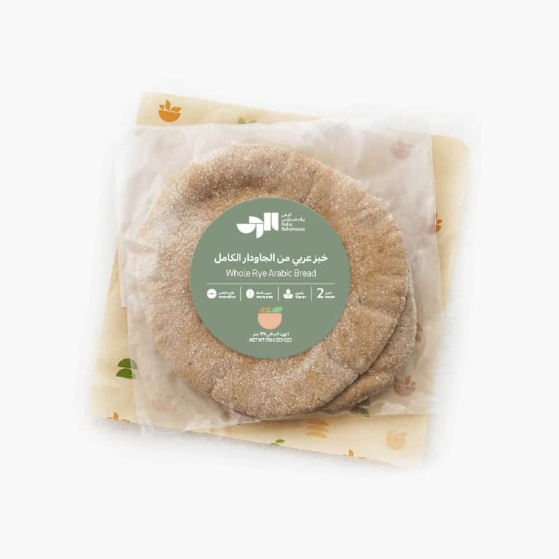 Whole Rye Arabic Bread 170g Raha Bakehouse